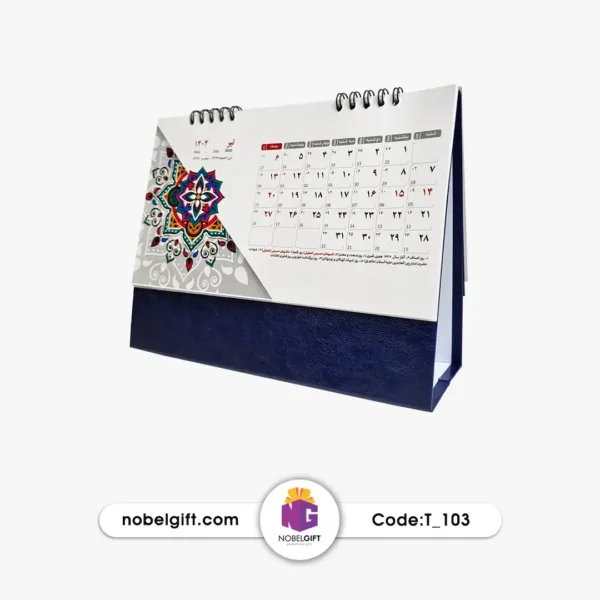 تقویم رومیزی 1404 تبلیغاتی T-103