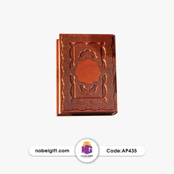 سررسید حافظ وزیری 1404 تبلیغاتی AP435