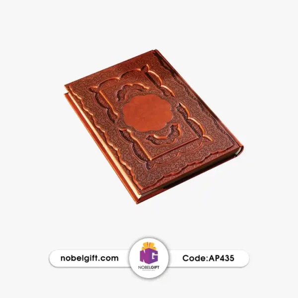 سالنامه حافظ وزیری 1404 تبلیغاتی AP435