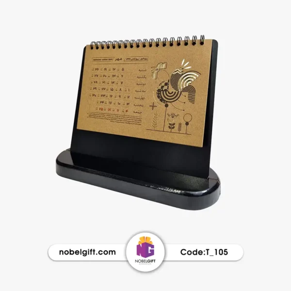 تقویم رومیزی 1404 کرافتی تبلیغاتی T-105 - Image 9