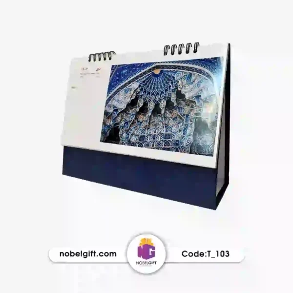 تقویم رومیزی 1404 تبلیغاتی T-103