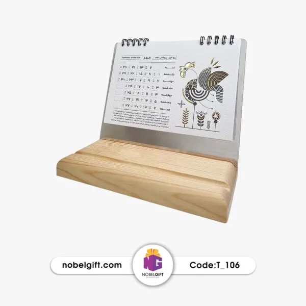 تقویم رومیزی 1404 طرح اسیلمی با پایه چوبی - Image 3