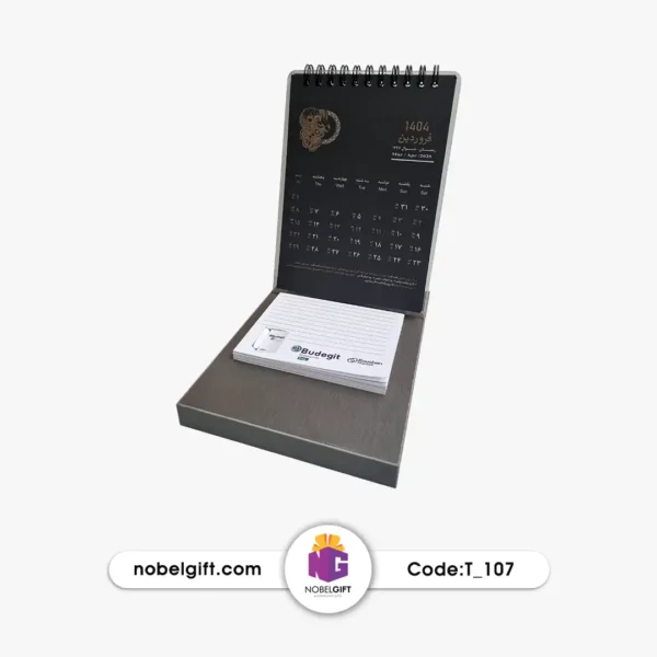 تقویم رومیزی 1404 یادداشت دار مینیمال - Image 4