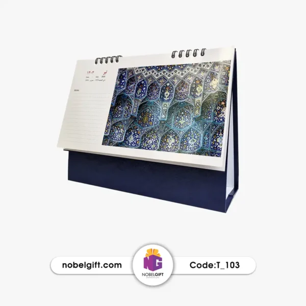 تقویم رومیزی 1404 تبلیغاتی T-103
