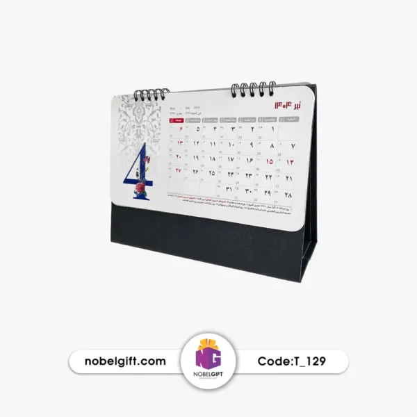 تقویم رومیزی 1404 طرح گل تبلیغاتی T-129