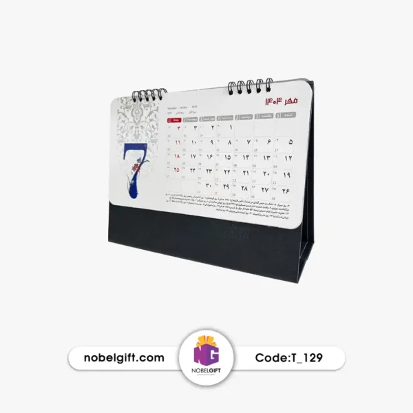 تقویم رومیزی 1404 طرح گل تبلیغاتی T-129