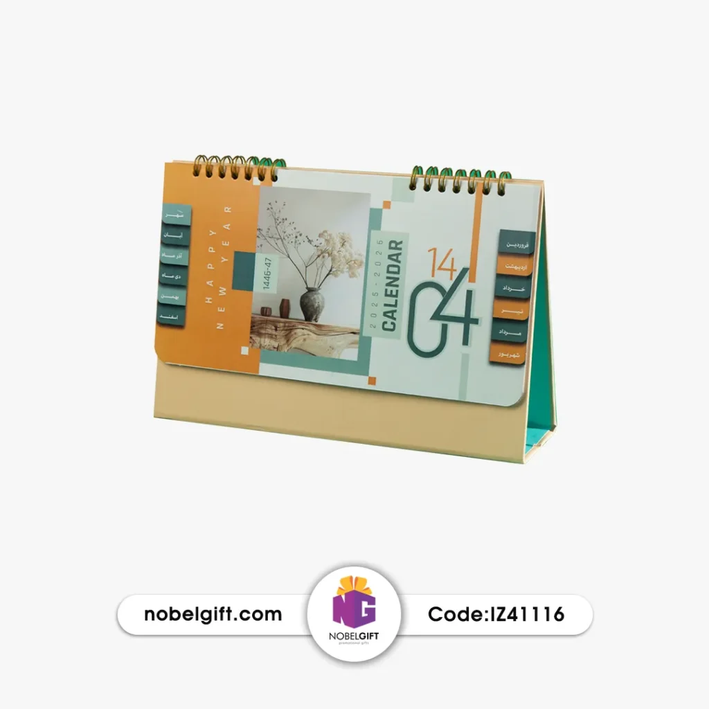 تقویم رومیزی 1404 رپرتواردار تبلیغاتی IZ41116
