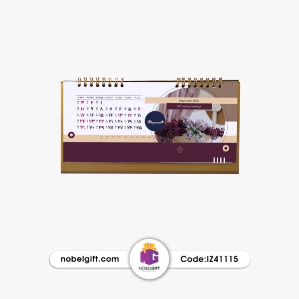تقویم 1404 رومیزی رپرتوردار تبلیغاتی - Image 2