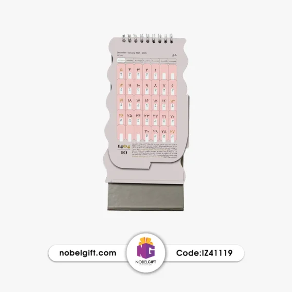 تقویم رومیزی 1404 رپرتواردار تبلیغاتی IZ41119 - Image 2