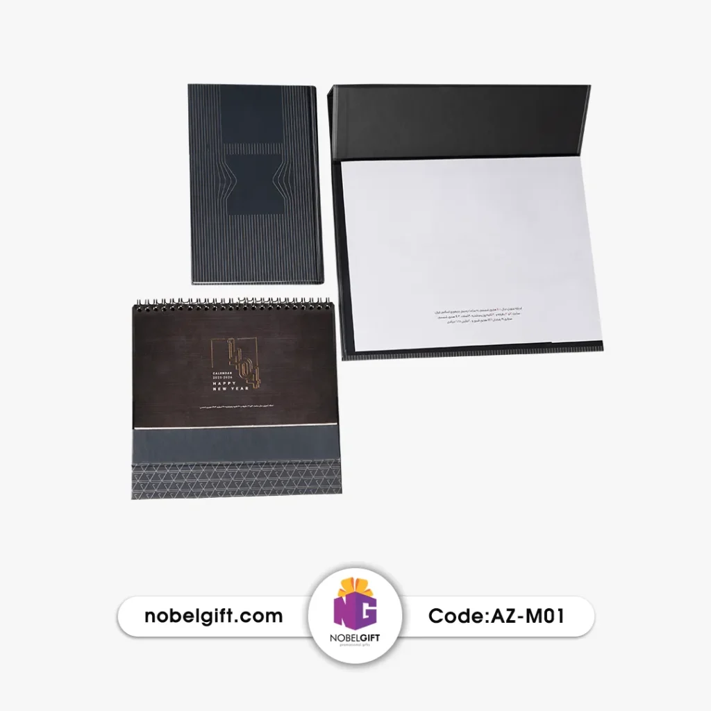 ست زیردستی، تقویم و سالنامه 1404 تبلیغاتی