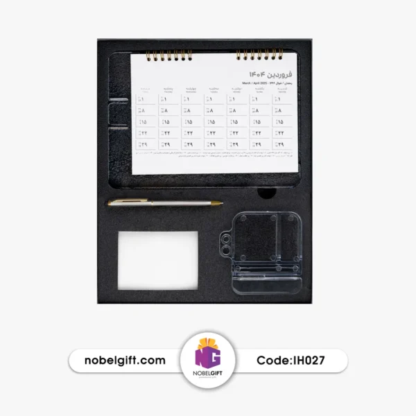 ست مدیریتی تبلیغاتی IH027