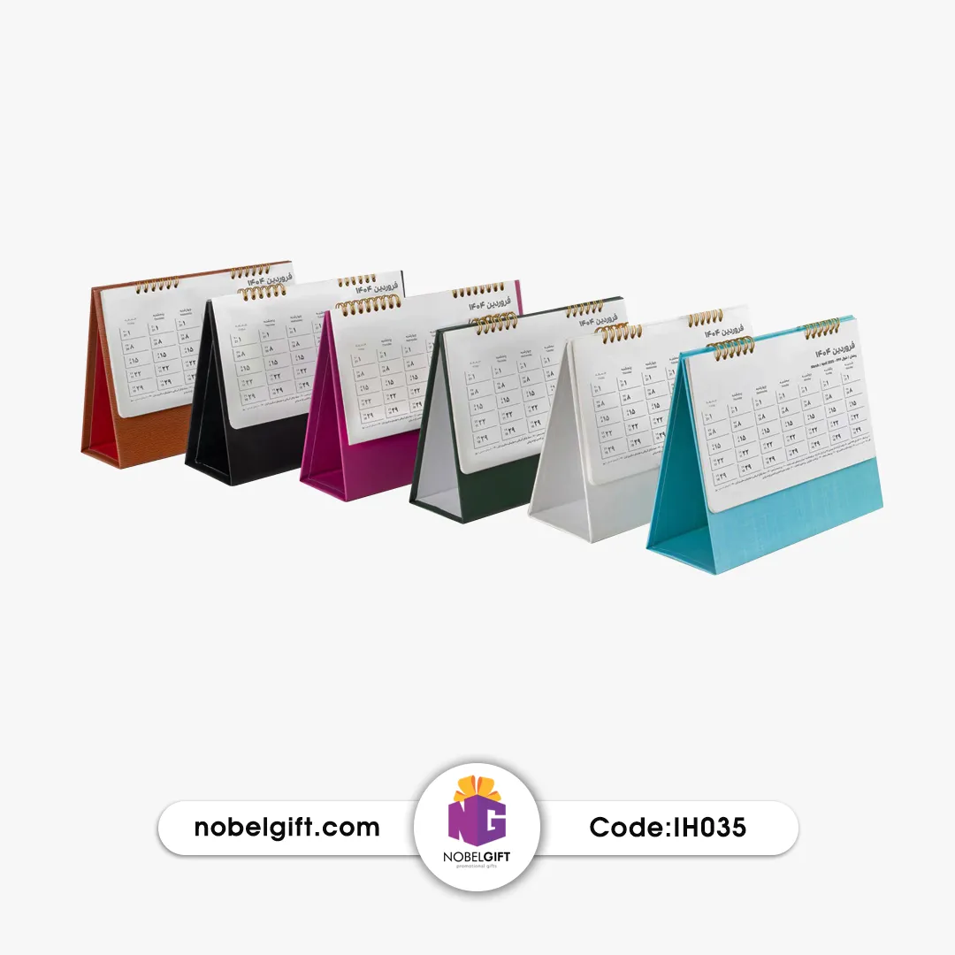 IH035 تقویم رومیزی تبلیغاتی IH035