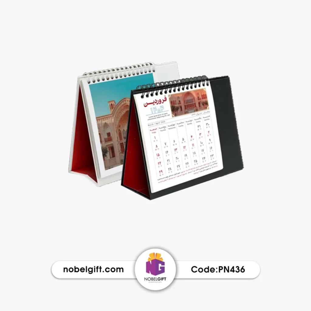 تقویم رومیزی 1404 طرح کاشان تبلیغاتی