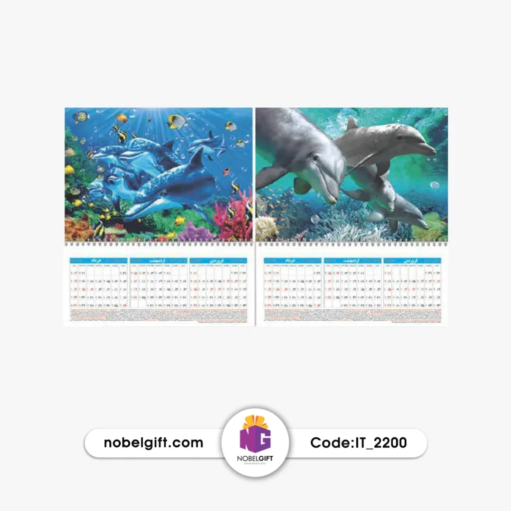 تقویم دیواری 1404 دو تصویره تبلیغاتی IT_2200