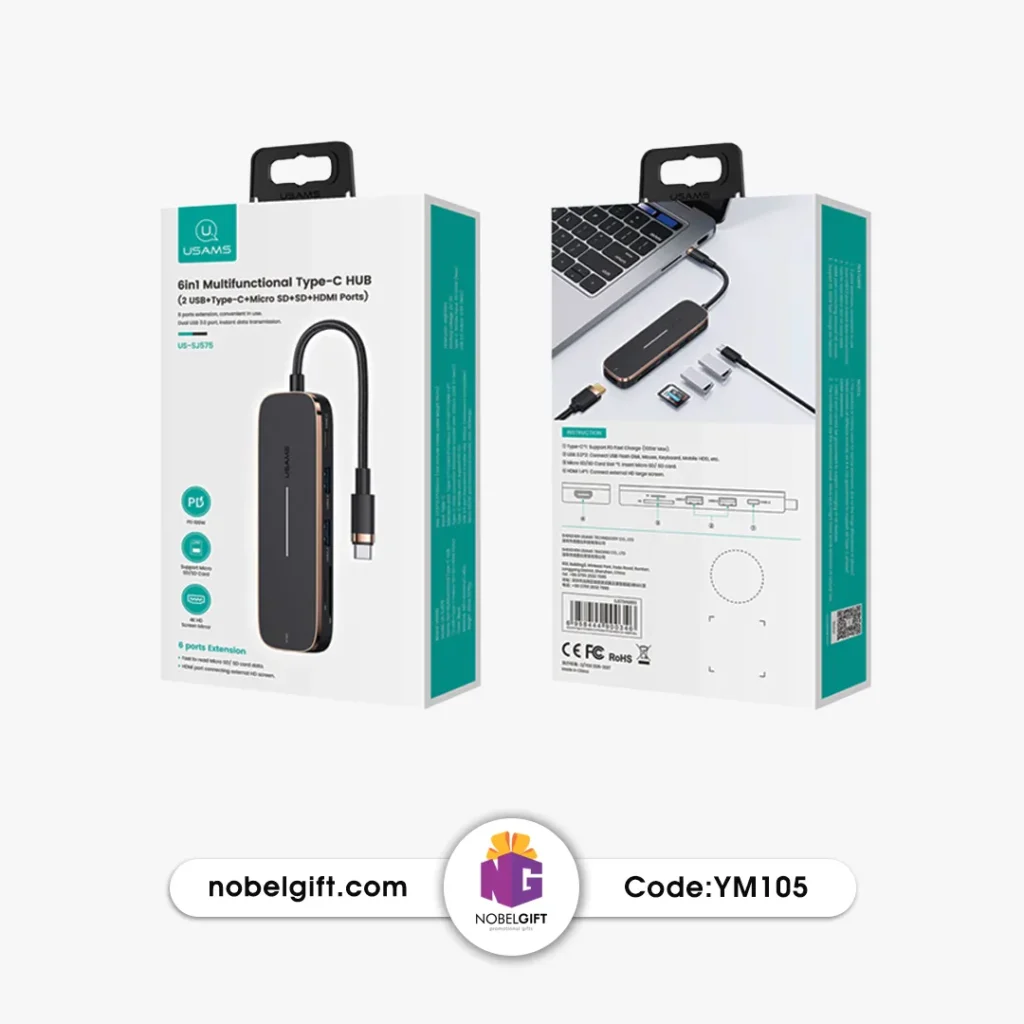 هاب تبلیغاتی شش در یک