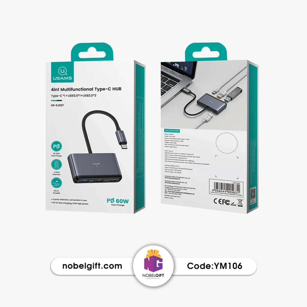 هاب تبلیغاتی چهار در یک