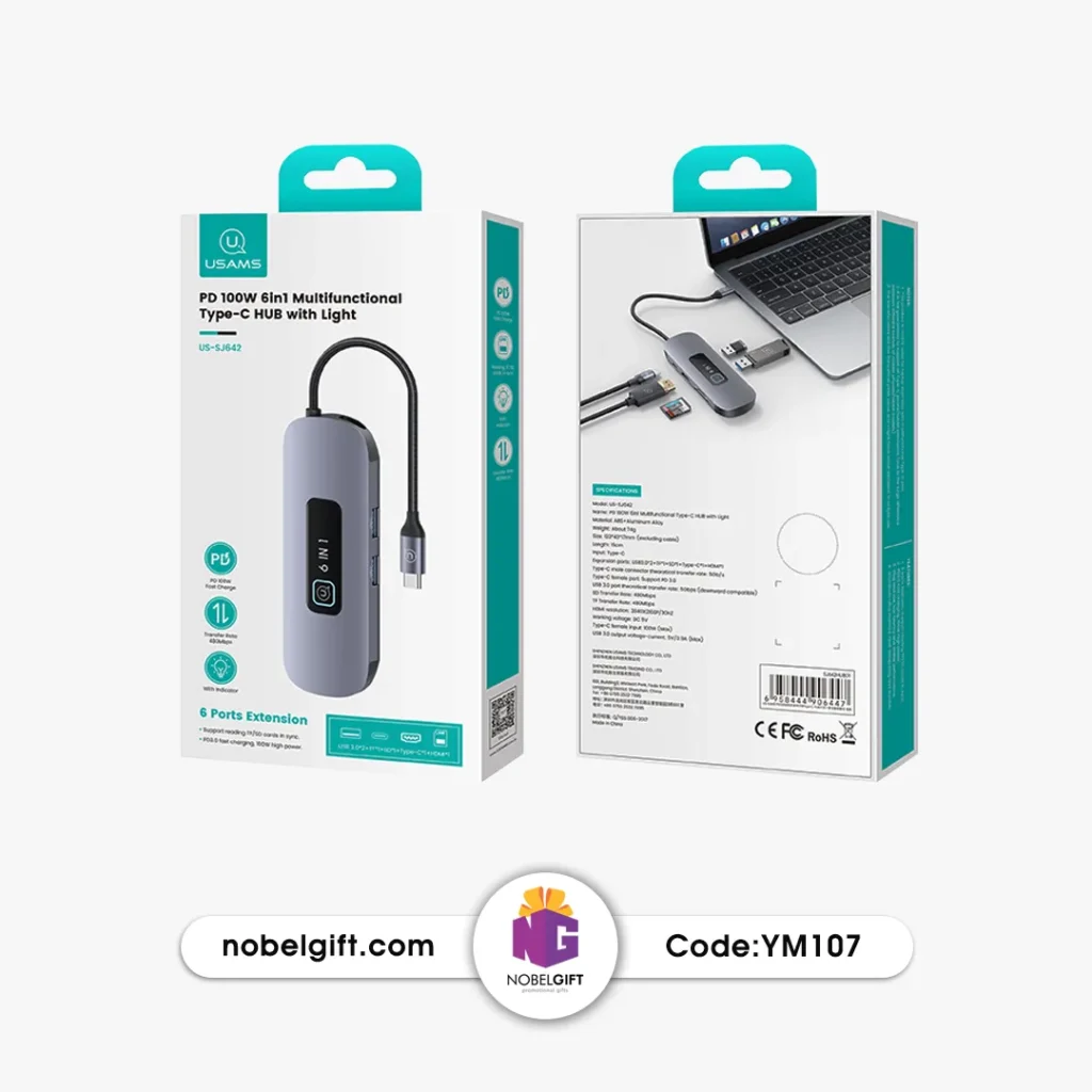 هاب تبلیغاتی شش در یک 100 وات