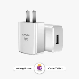 شارژر تبلیغاتی YM142