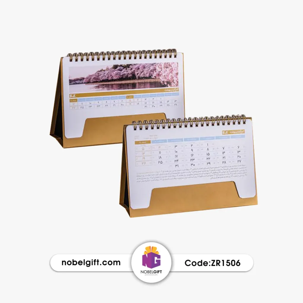 تقویم رومیزی 1404 تبلیغاتی ZR1506 طرح طبیعت