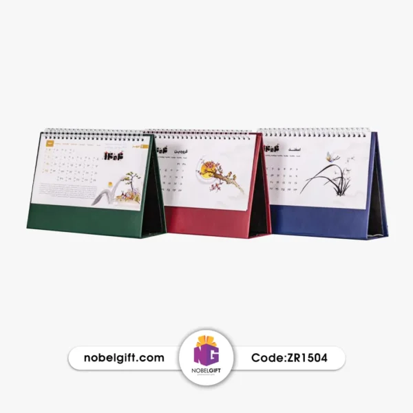تقویم رومیزی 1404 تبلیغاتی کلاسیک