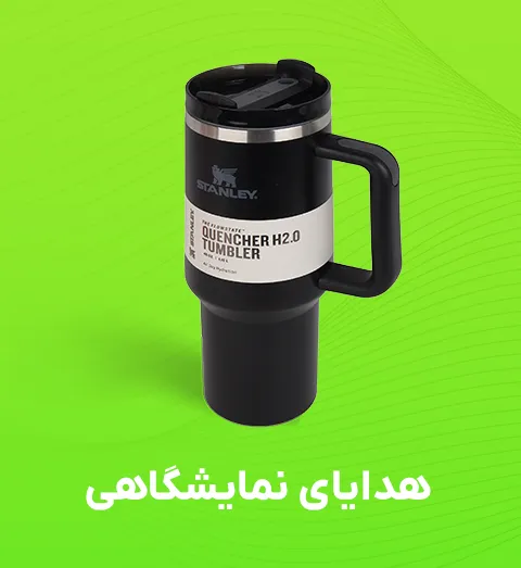 هدایای نمایشگاهی تبلیغاتی