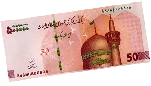 50 تومن
