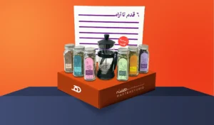 ست تبلیغاتی دمینو کد HDN1