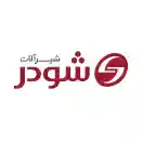 لوگو شودر