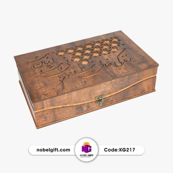 باکس یلدایی فرنچ پرس و جار دمنوش کدKG217