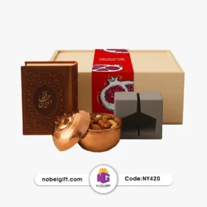 ست هدیه دیوان حافظ نفیس، آجیل خوری و اکسسوری NY420