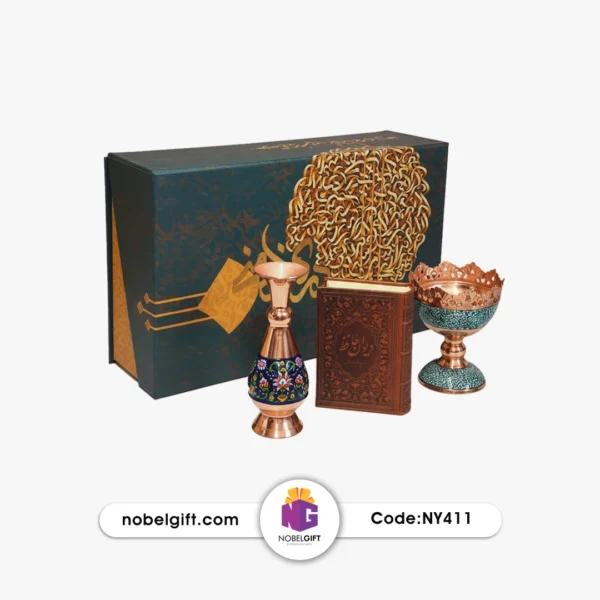 ny411 ست هدیه نفیس یلدا کد NY411 شامل گلدان مسی، آجیلخوری فیروزهای و دیوان حافظ
