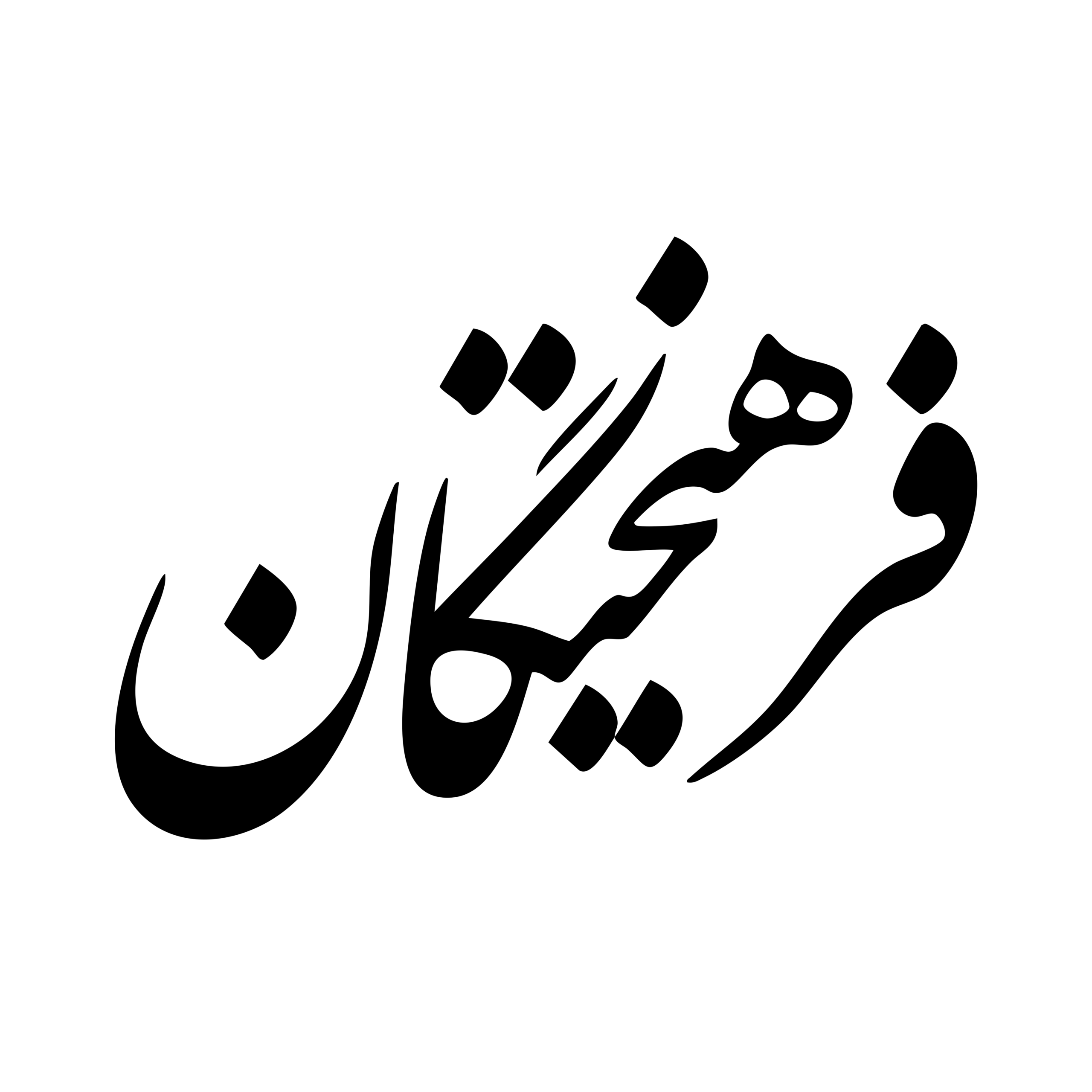 فرهیختگان