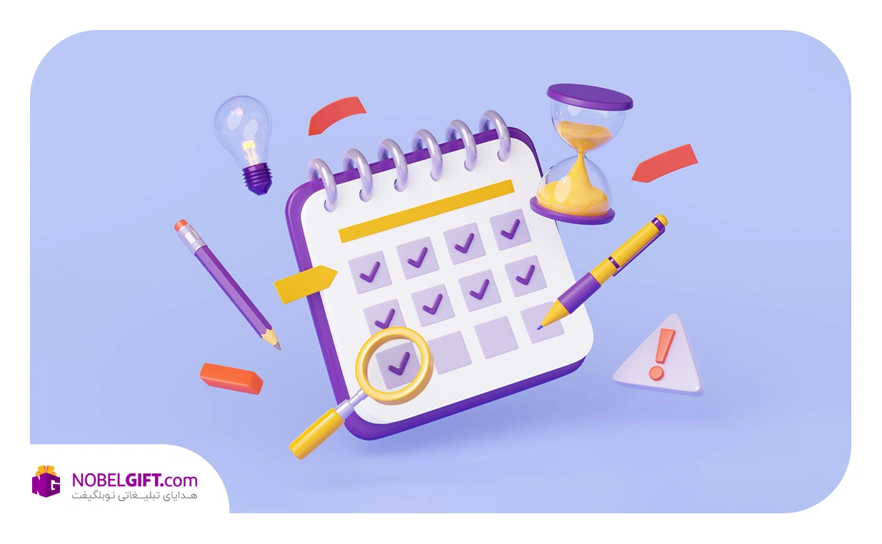 اهمیت زمان‌بندی در ارائه هدایای یلدایی سازمانی