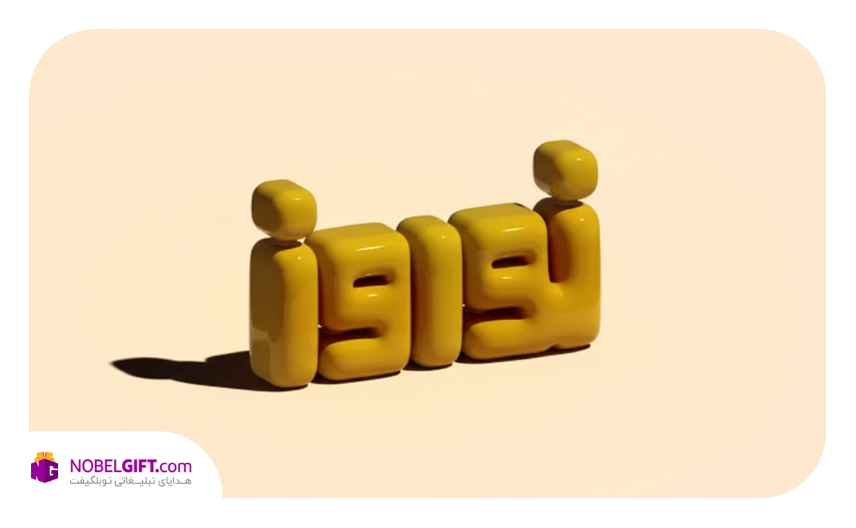 ۲۰ ایده بسته بندی هدیه عید نوروز برای برندها