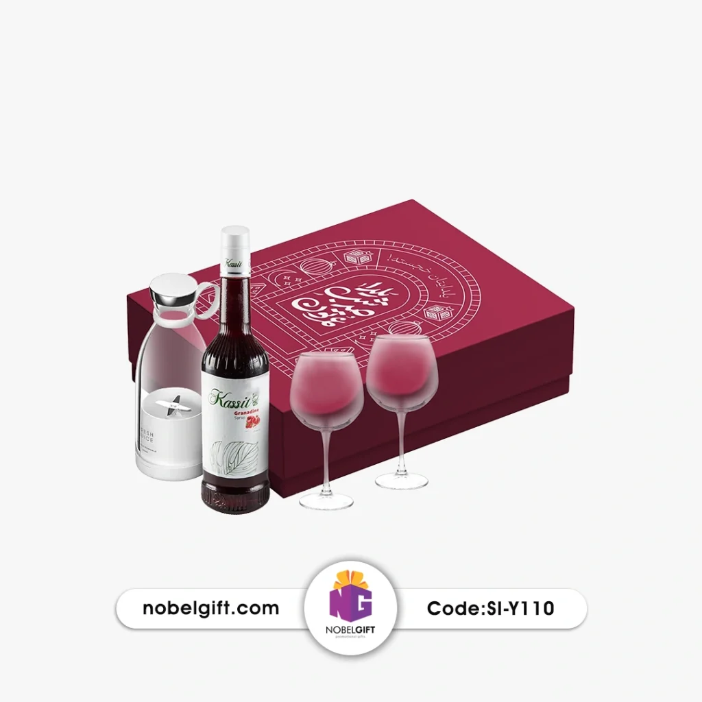 ست هدیه شربت انار و گیلاس یلدا (SI-Y110)