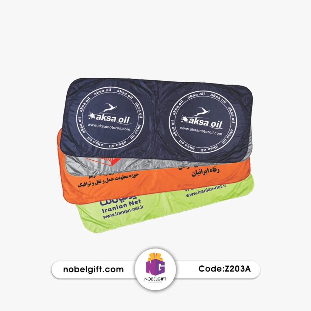 آفتاب‌گیر تبلیغاتی خودرو کد Z203A