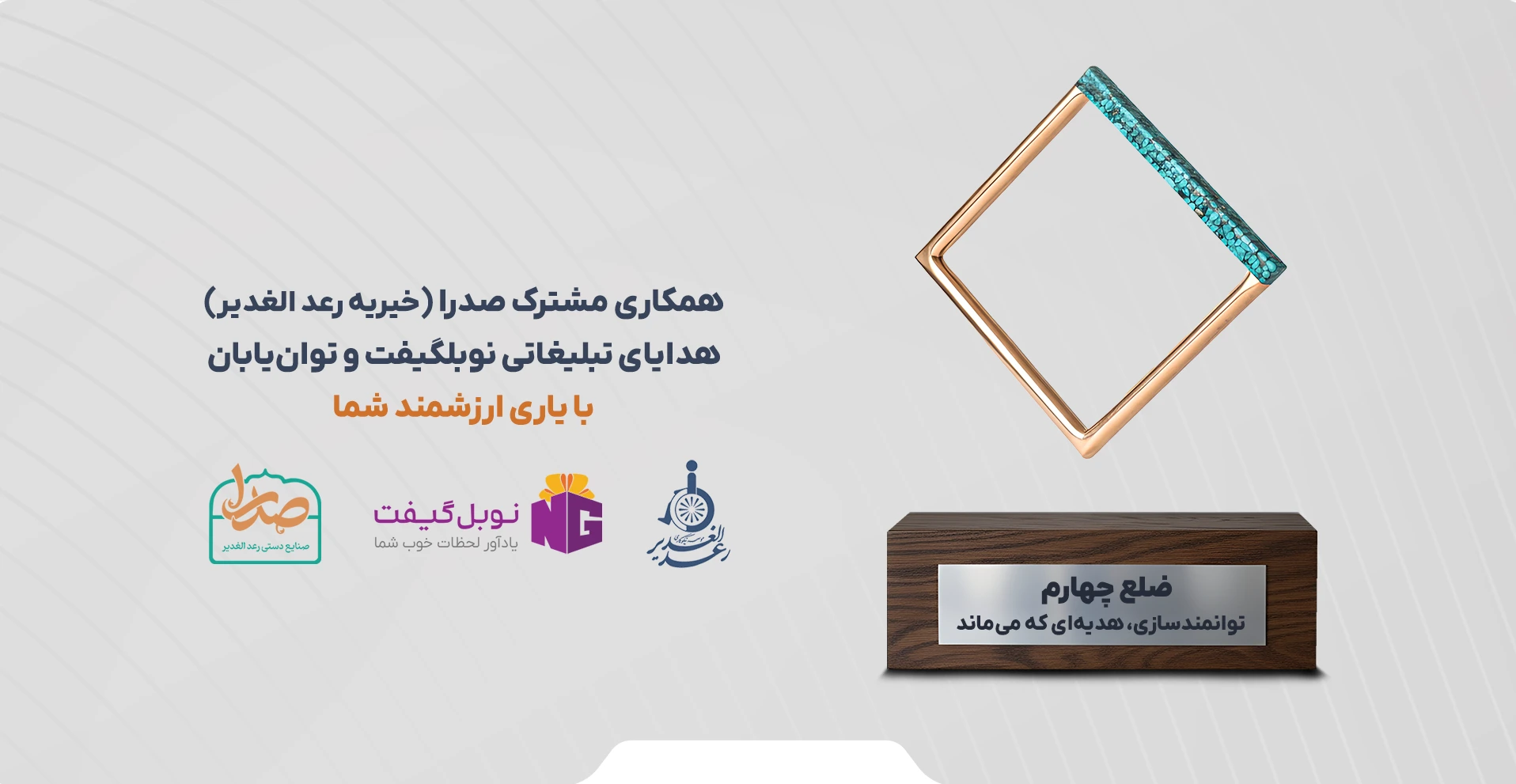 اسلاید دوم