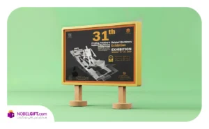 نمایشگاه بین المللی چاپ، بسته بندی و ماشین آلات وابسته