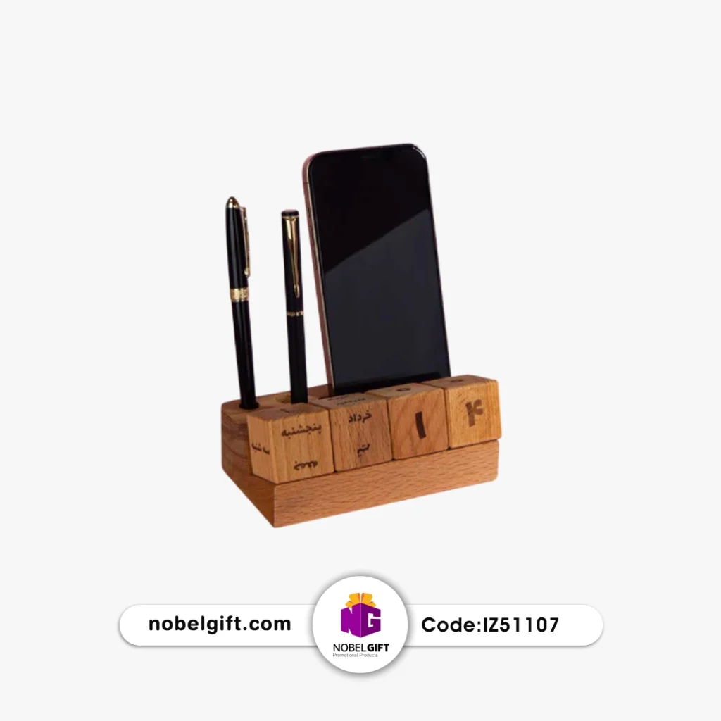 تقویم ابدی تبلیغاتی 1405کد IZ51107