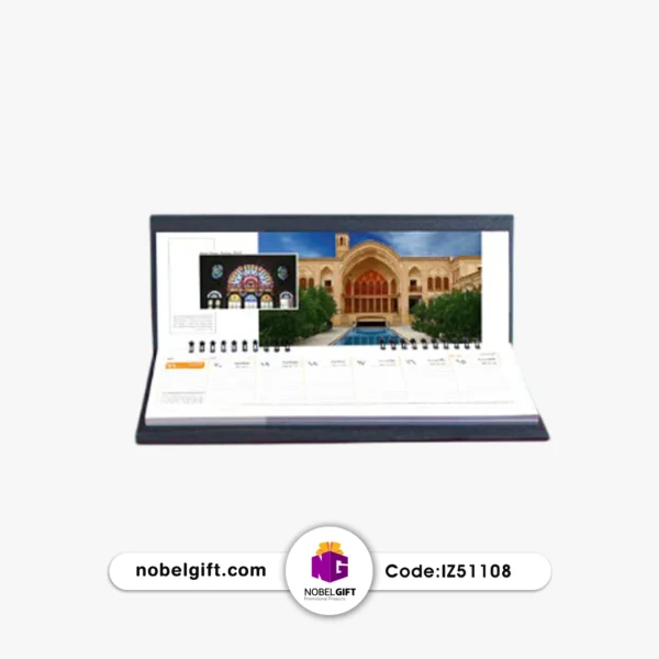 IZ51108 سررسید تبلیغاتی 1405 کد IZ51108