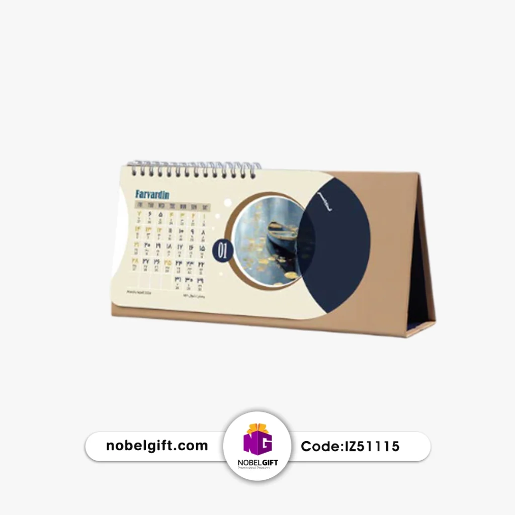 تقویم رومیزی تبلیغاتی 1405 کد IZ51115