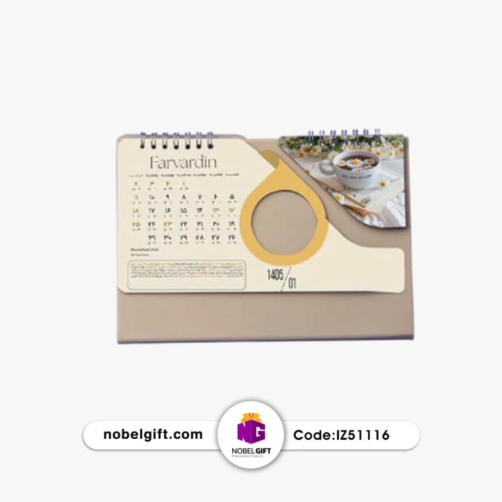 تقویم رومیزی مدرن تبلیغاتی 1405 کدIZ51116