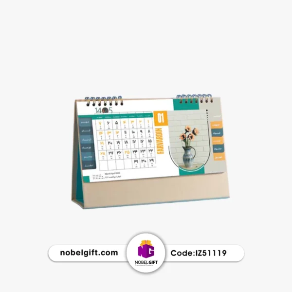 تقویم رومیزی تبلیغاتی 1405 کد IZ51119 - Image 2