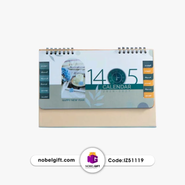 تقویم رومیزی تبلیغاتی 1405 کد IZ51119