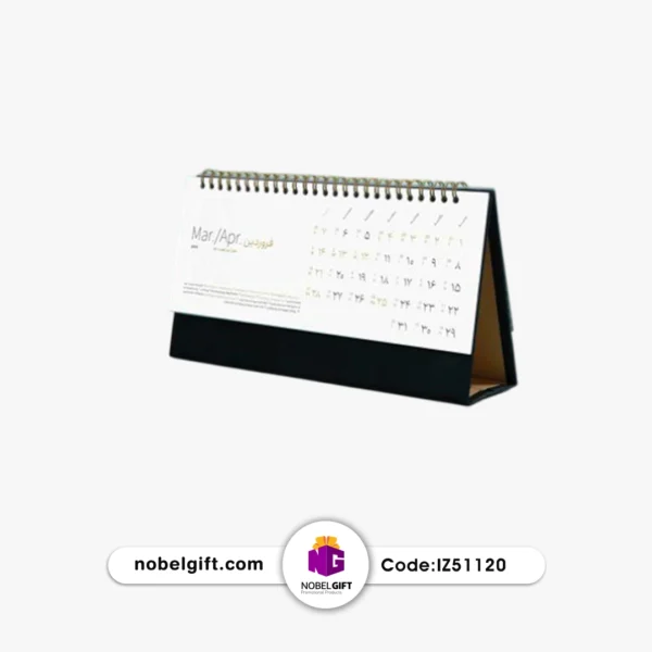 IZ51120 تقویم رومیزی تبلیغاتی 1405 کد IZ51120