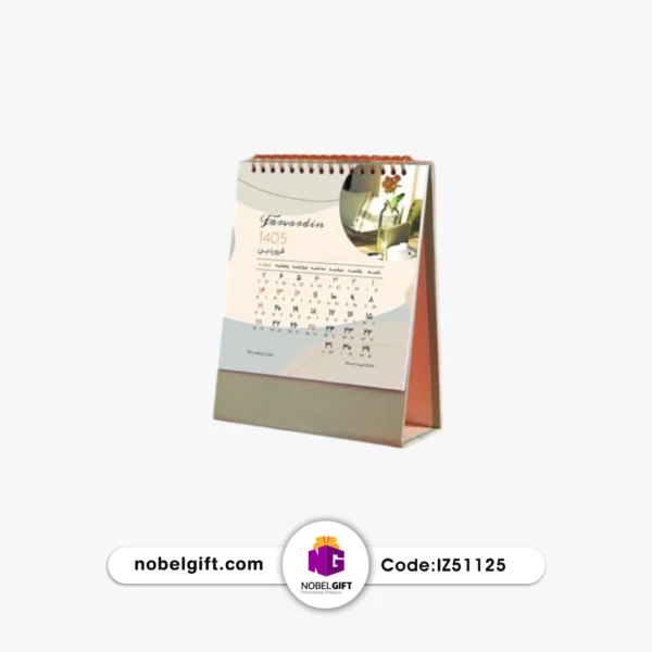 تقویم رومیزی 1405 تبیلغاتی کد IZ51125 - Image 2