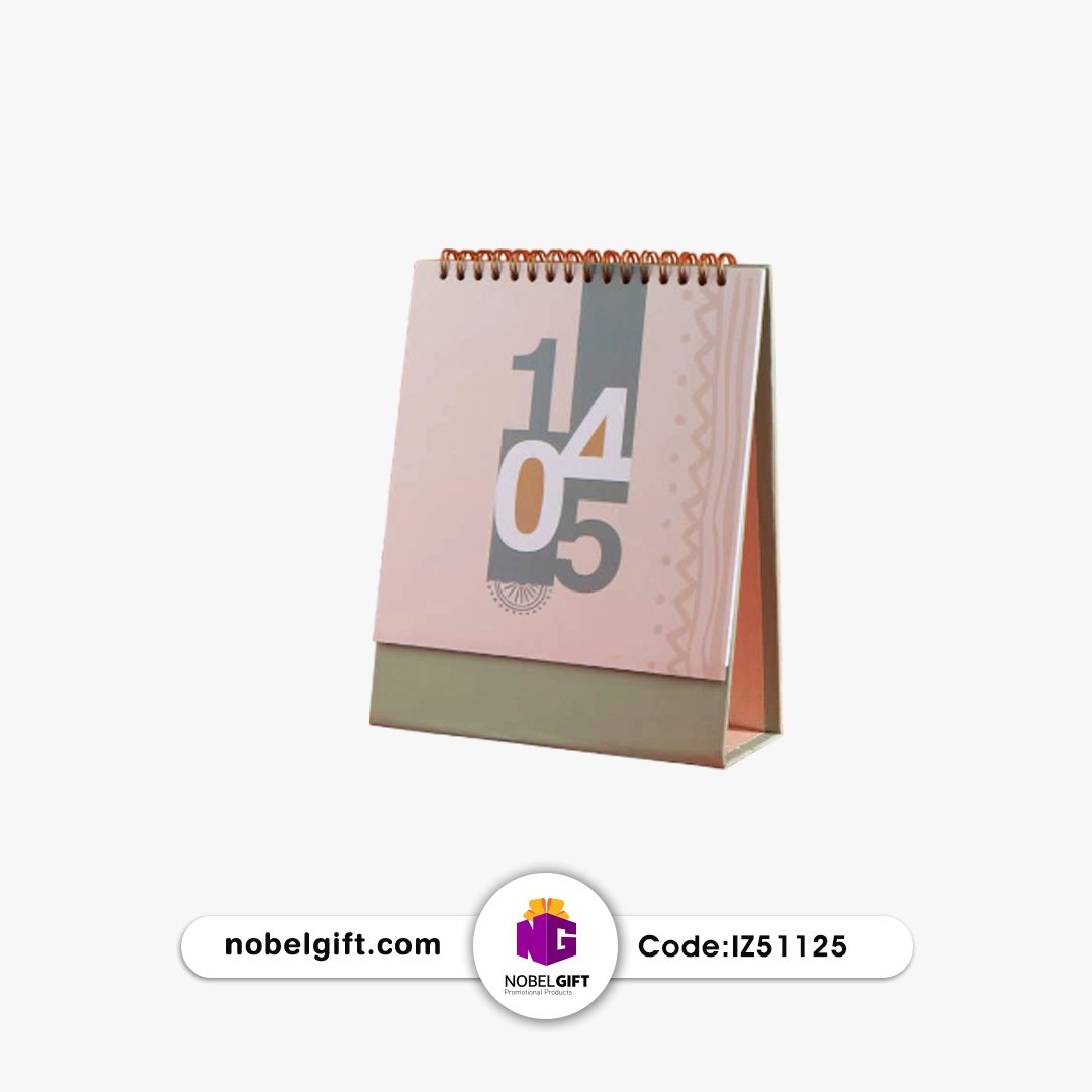 IZ51125 تقویم رومیزی 1405 تبیلغاتی کد IZ51125