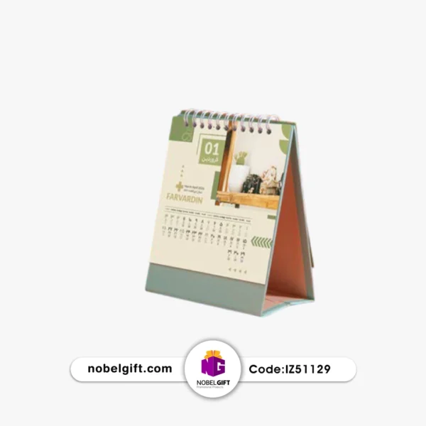 تقویم رومیزی 1405 تبیلغاتی کد IZ51129 - Image 2