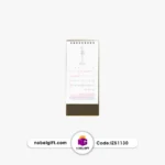 تقویم رومیزی 1405 تبلیغاتی 1405 کد IZ51130 - Image 2