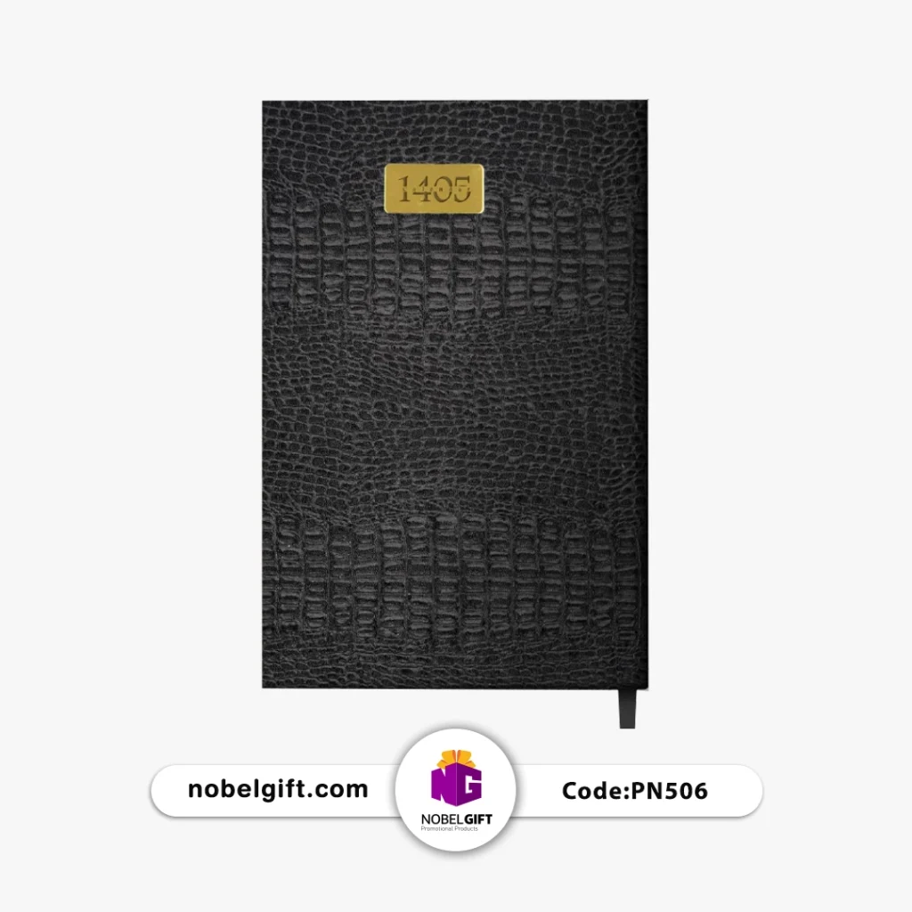 سررسید رقعی 1405 کد PN506